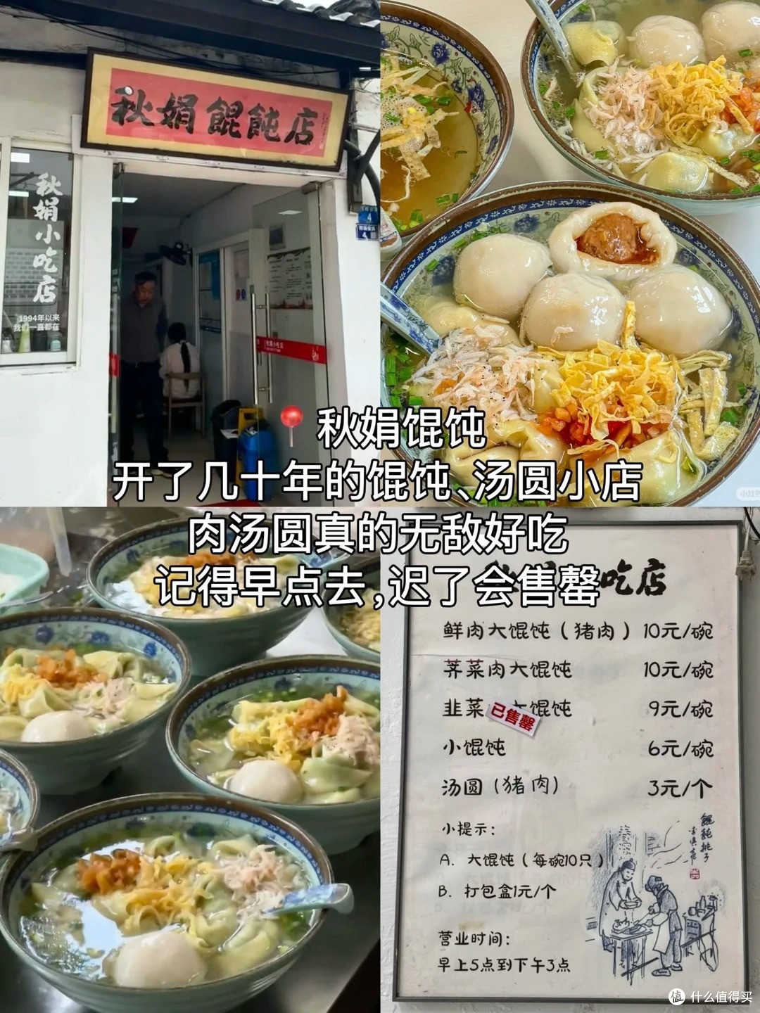 苏州古城逛吃清单,这9处值得留点时间