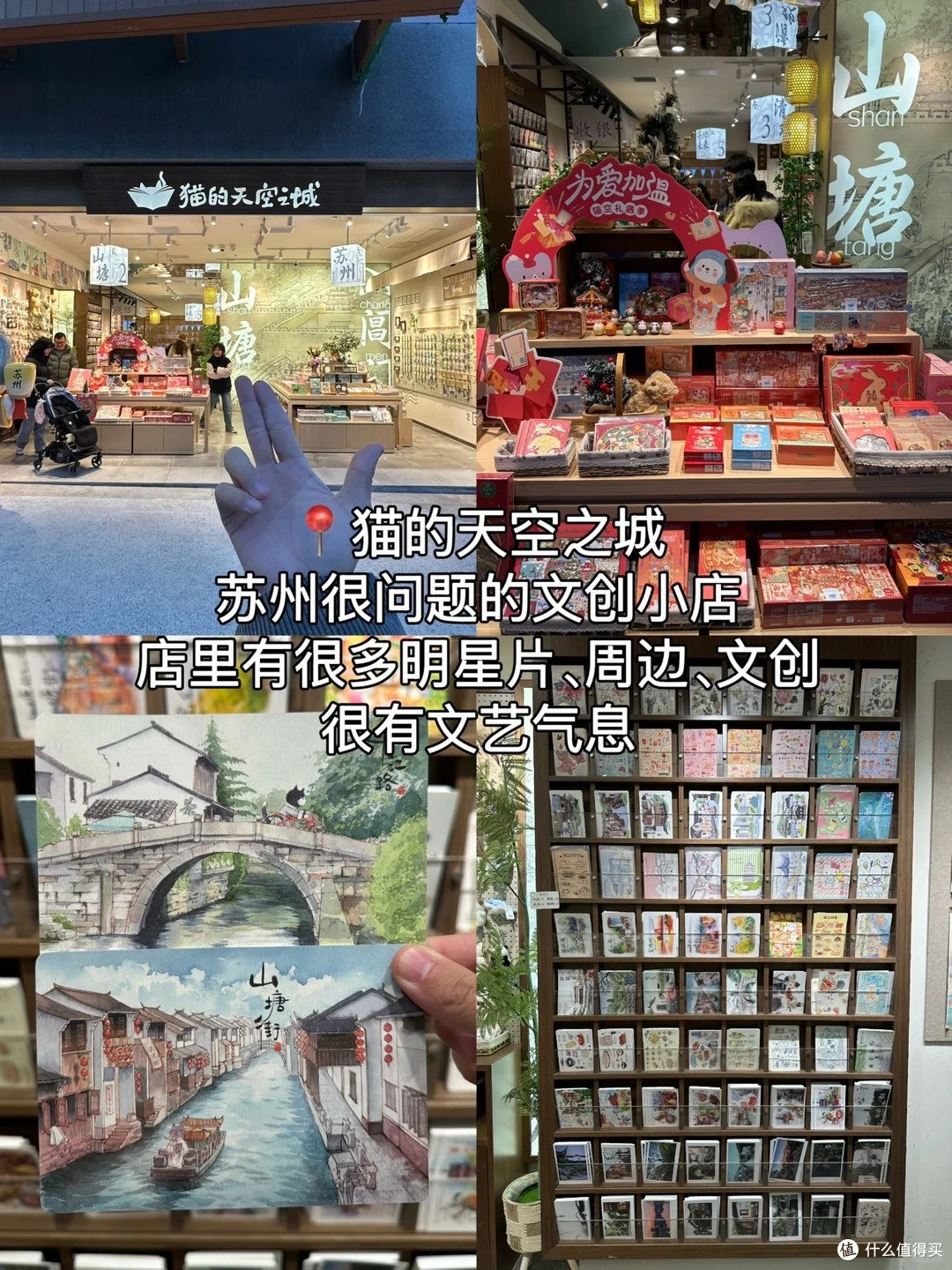 苏州古城逛吃清单,这9处值得留点时间