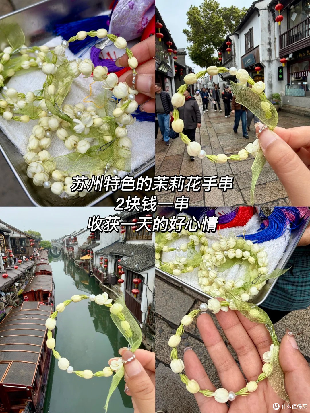 苏州古城逛吃清单,这9处值得留点时间