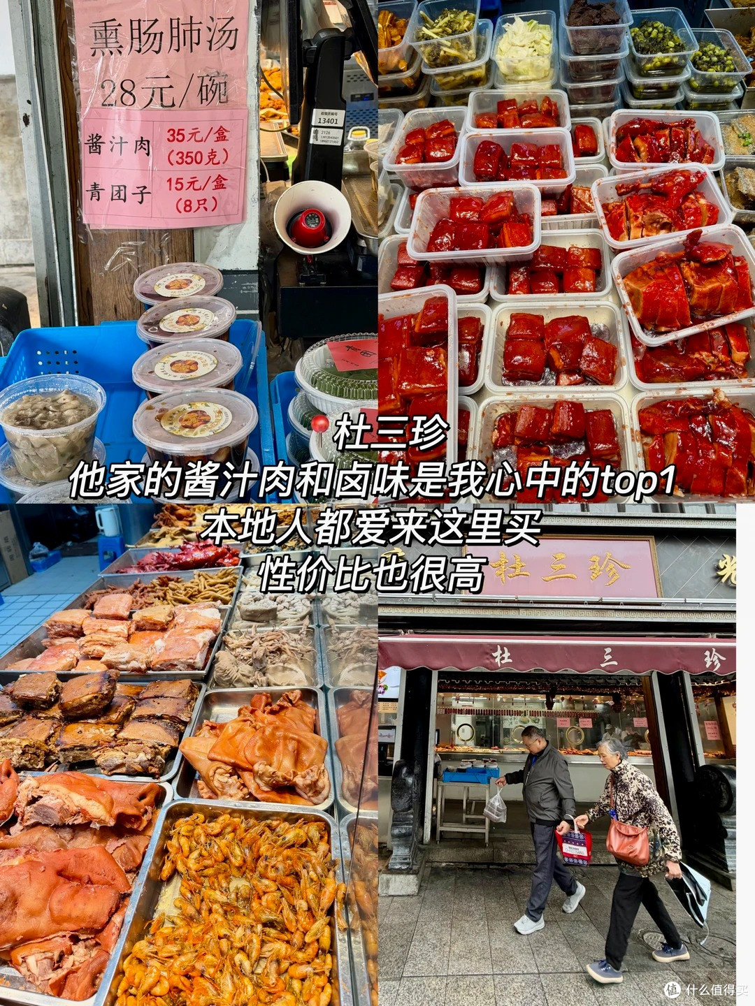 苏州古城逛吃清单,这9处值得留点时间