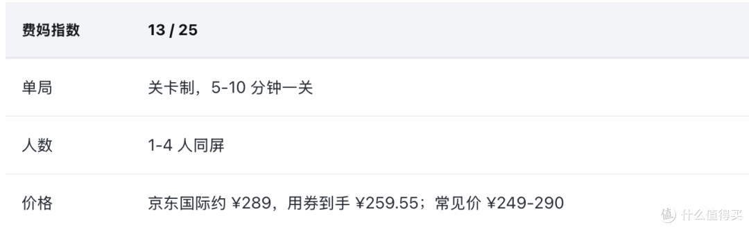 亲子党:switch陪娃不费妈的游戏清单