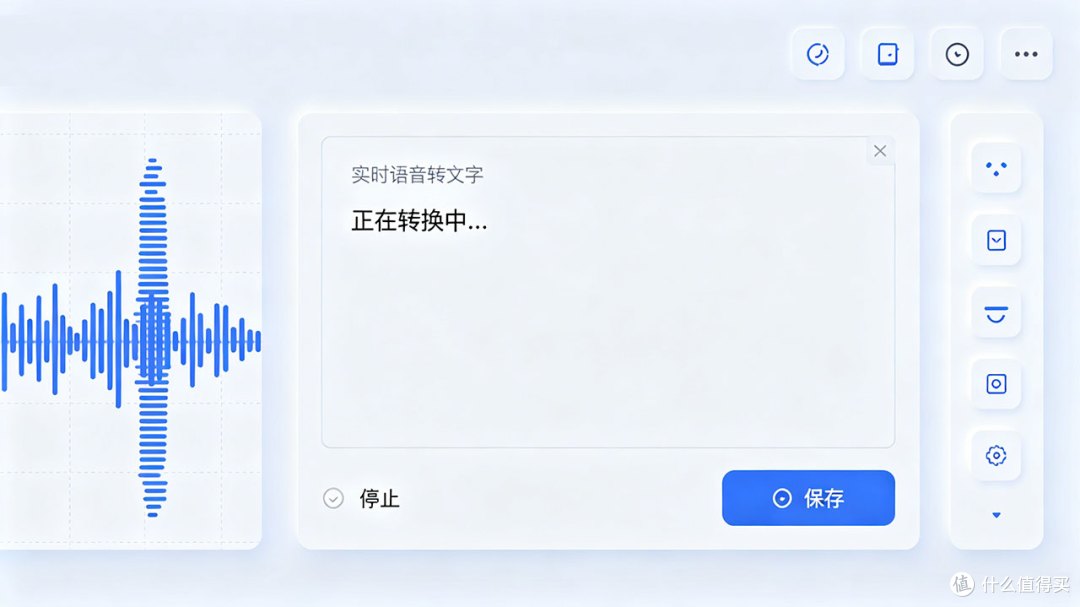 视频的声音怎么转换成文字?8招语音转成文字的技巧