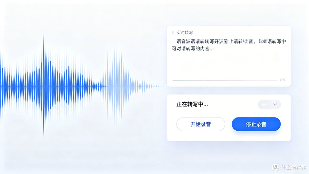 视频的声音怎么转换成文字?8招语音转成文字的技巧