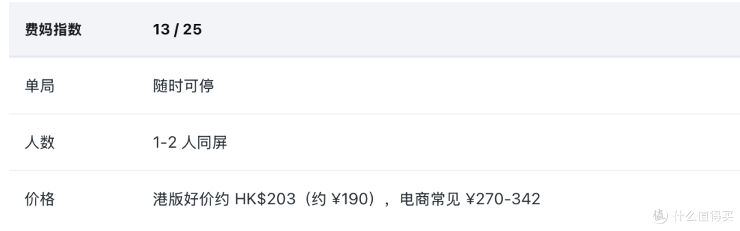 亲子党:switch陪娃不费妈的游戏清单