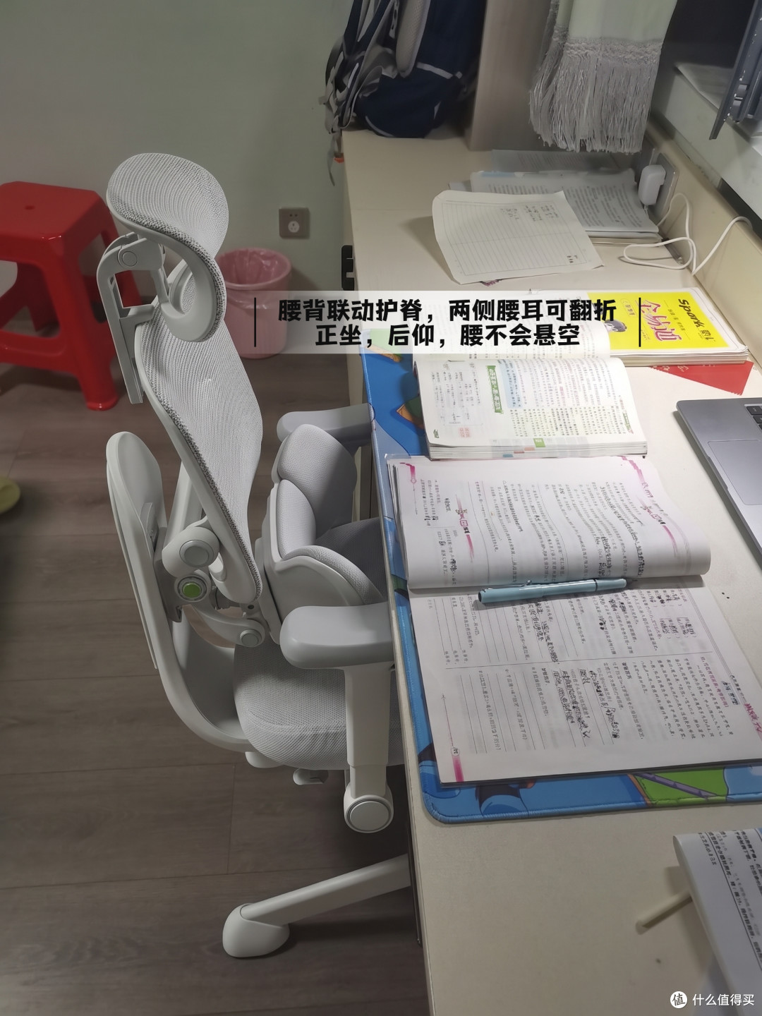 别盲目买学习椅，一定要实用