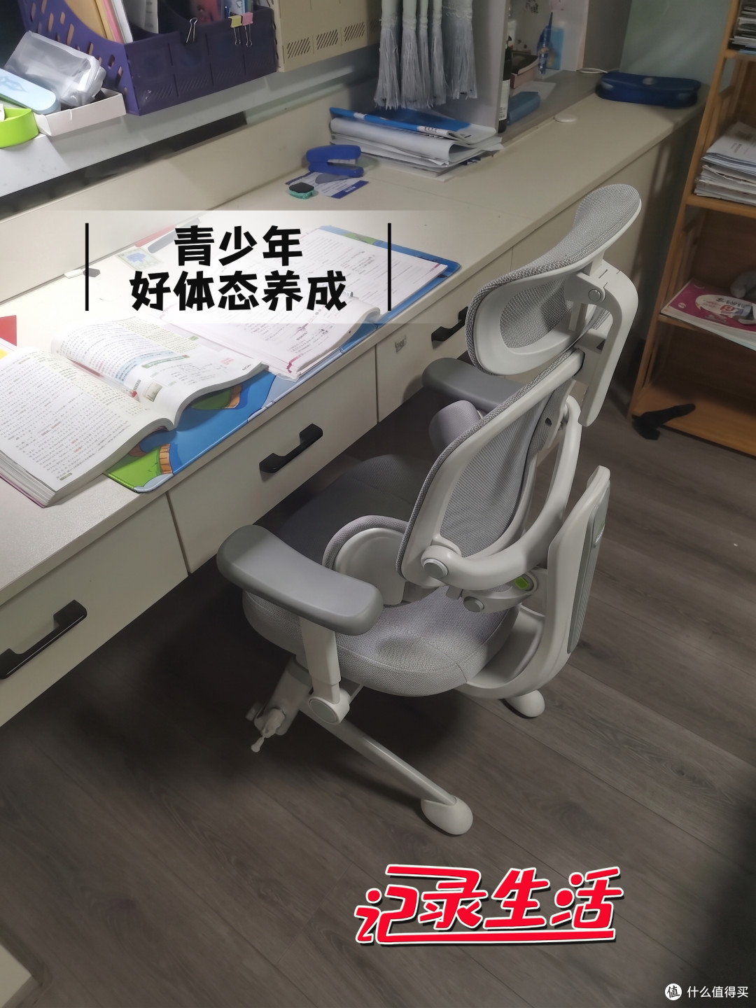 别盲目买学习椅，一定要实用