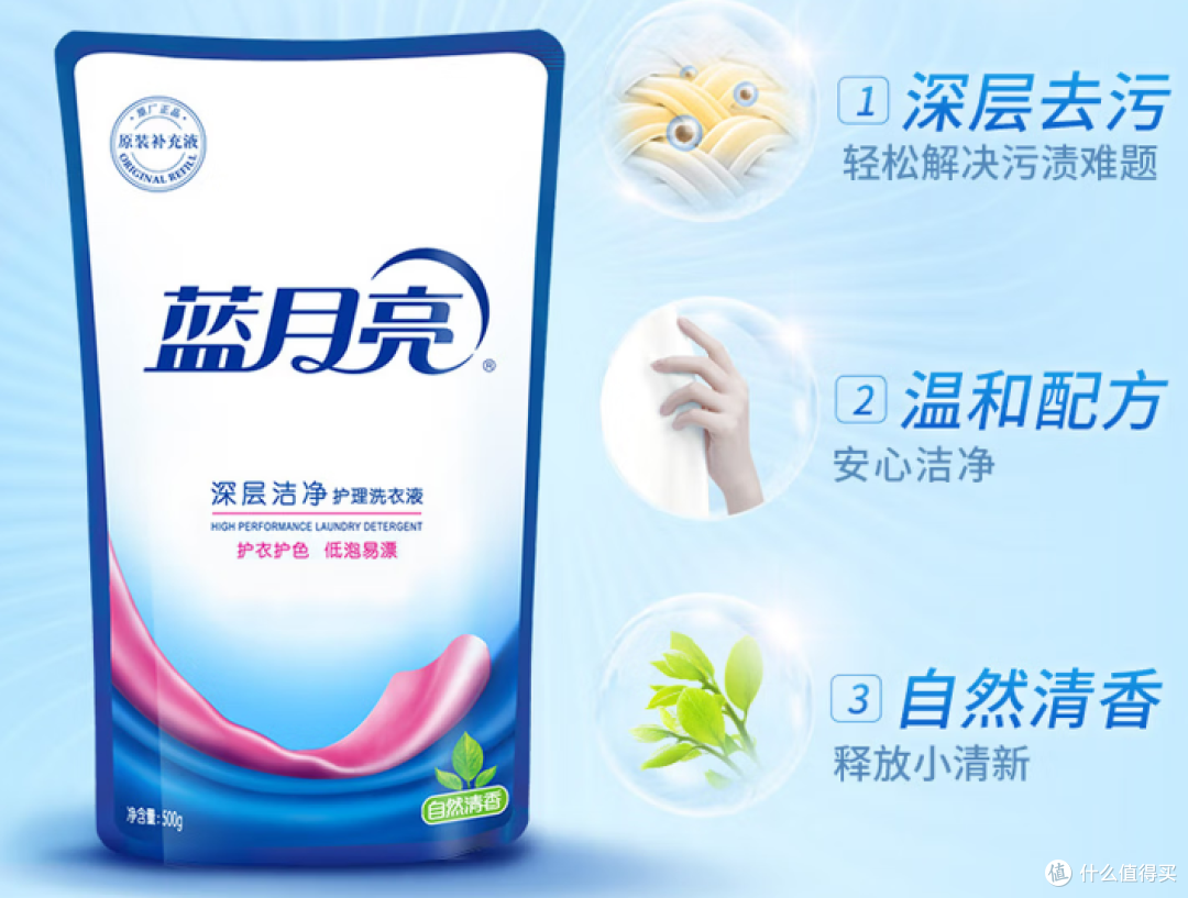 内裤机洗比手洗干净?交叉污染要看这几个条件