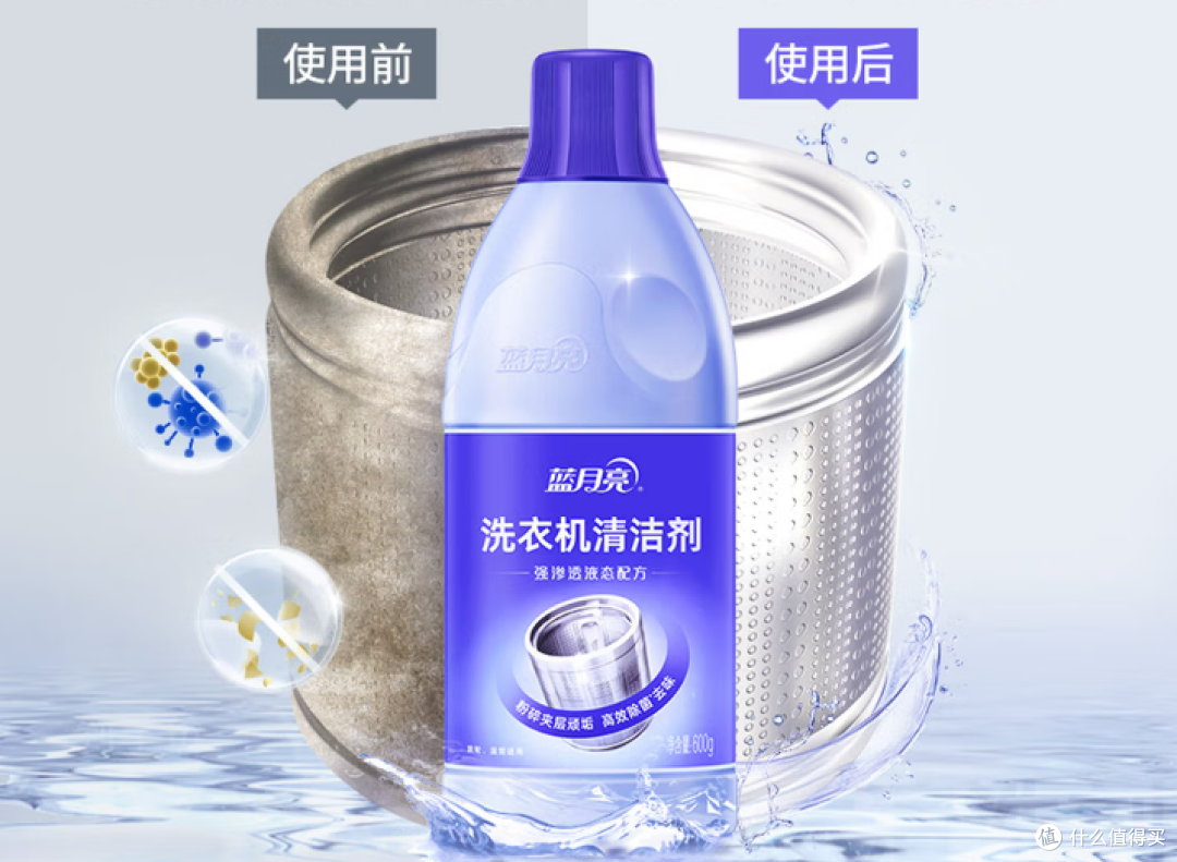 内裤机洗比手洗干净?交叉污染要看这几个条件