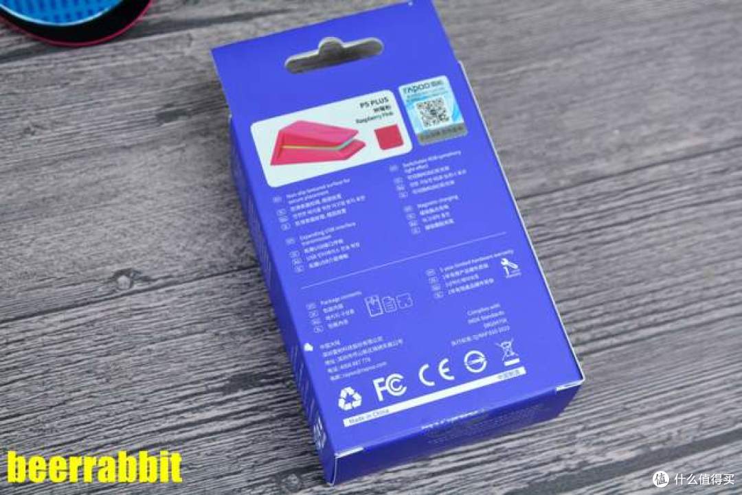 雷柏 VT二代3系V2电竞鼠标:大小手通吃「双 ID 旗舰级竞技利器」
