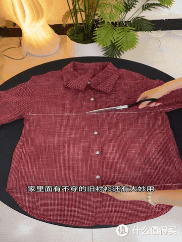 准备扔的旧衣服,换个思路,竟然好用到离谱,后悔扔早了