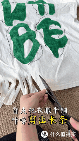 准备扔的旧衣服,换个思路,竟然好用到离谱,后悔扔早了