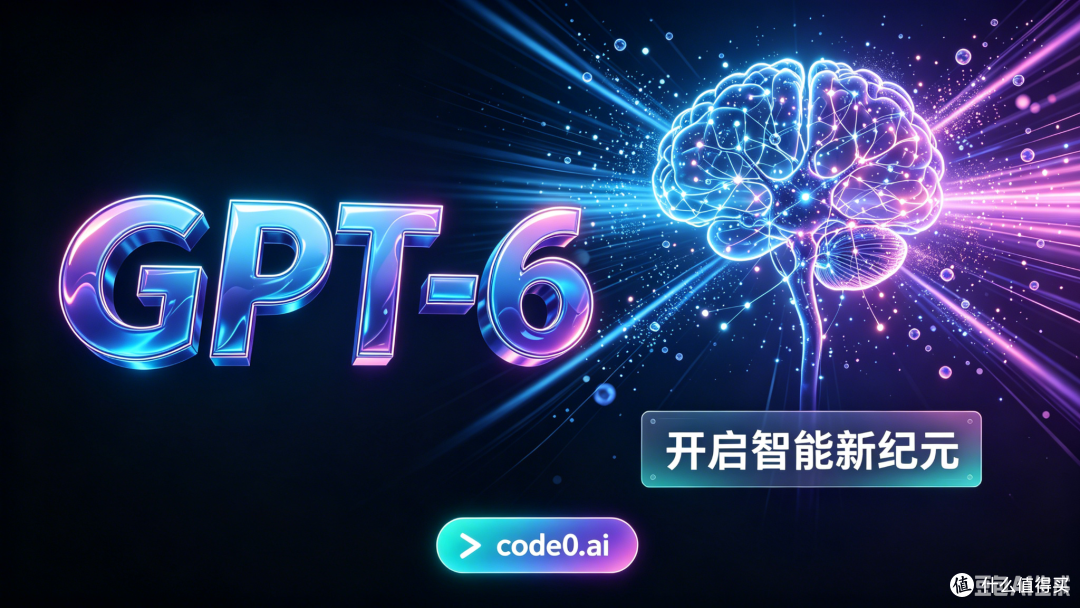 GPT-6 突破安全基线:能力暴涨之后,风险到底在哪?