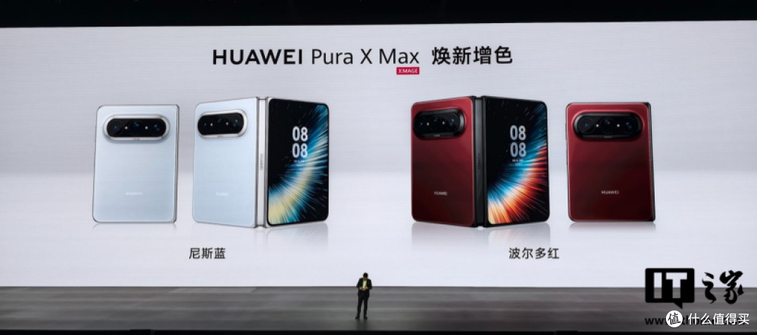 折叠屏七年之痒:我们到底在为什么买单?