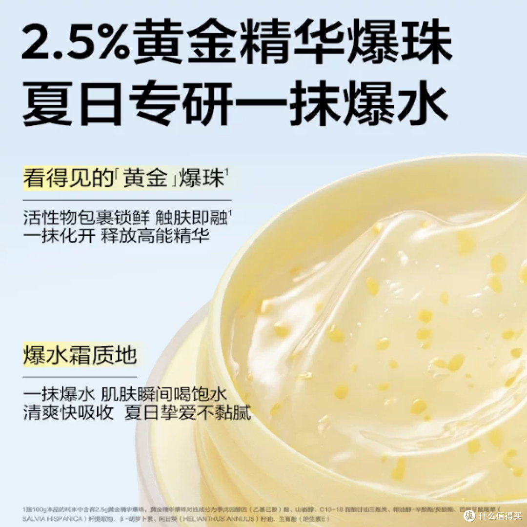 秋冬痘肌救星✨1218NEWPAGE 一页青少年祛痘精华面霜,淡印舒缓