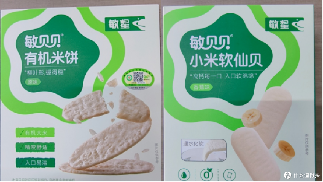 敏宝买零食,敏星全品类梳理,米面/饼干/溶豆/肉肠/果干一站配齐
