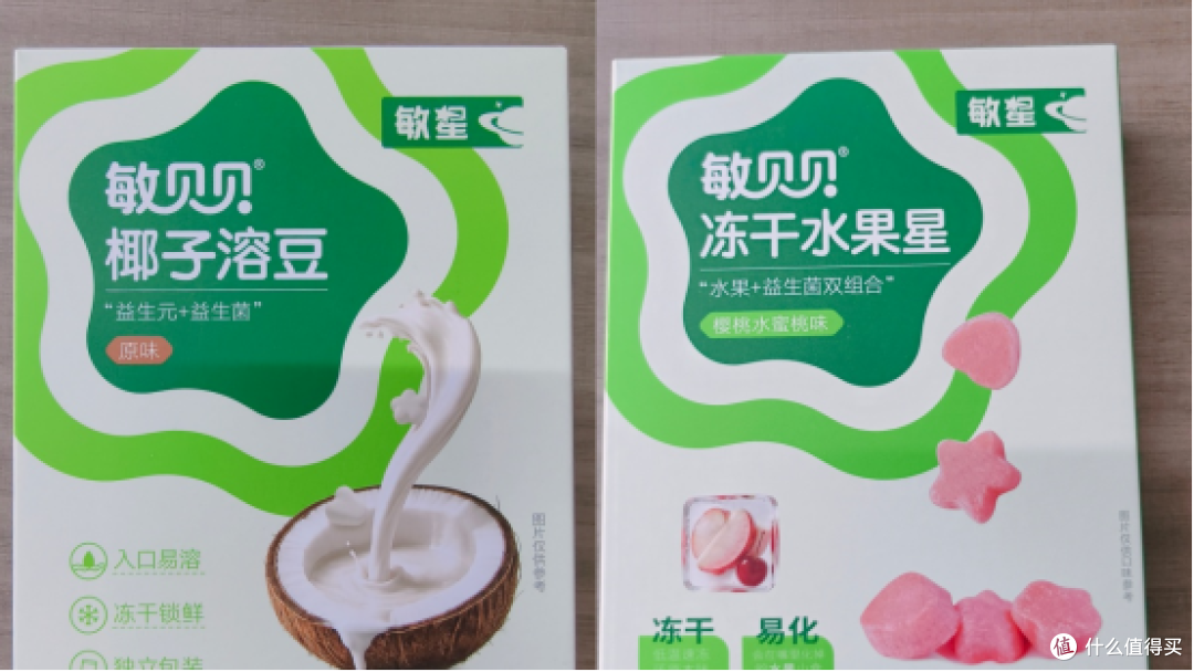 敏宝买零食,敏星全品类梳理,米面/饼干/溶豆/肉肠/果干一站配齐
