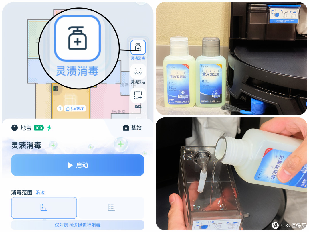 看得见的污渍,测得出的干净:科沃斯X12S PRO滚筒活水洗地全面实测
