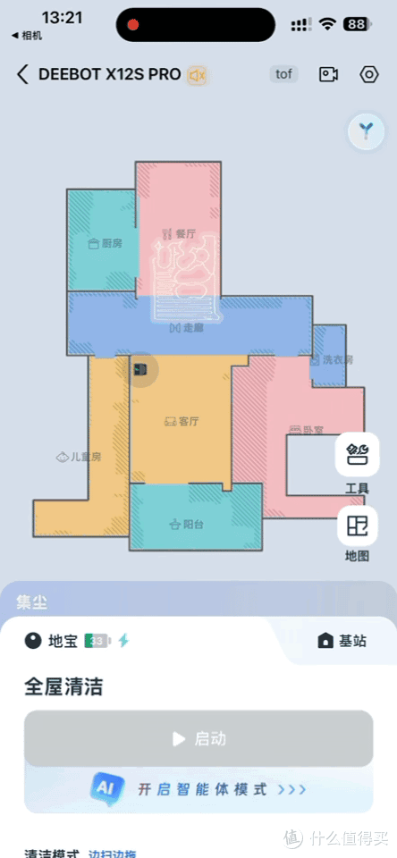 看得见的污渍,测得出的干净:科沃斯X12S PRO滚筒活水洗地全面实测