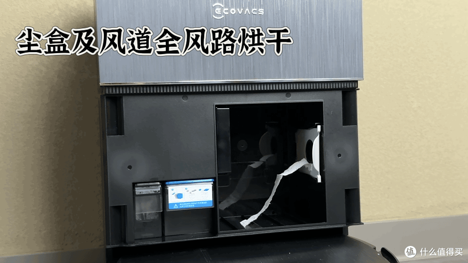 看得见的污渍,测得出的干净:科沃斯X12S PRO滚筒活水洗地全面实测