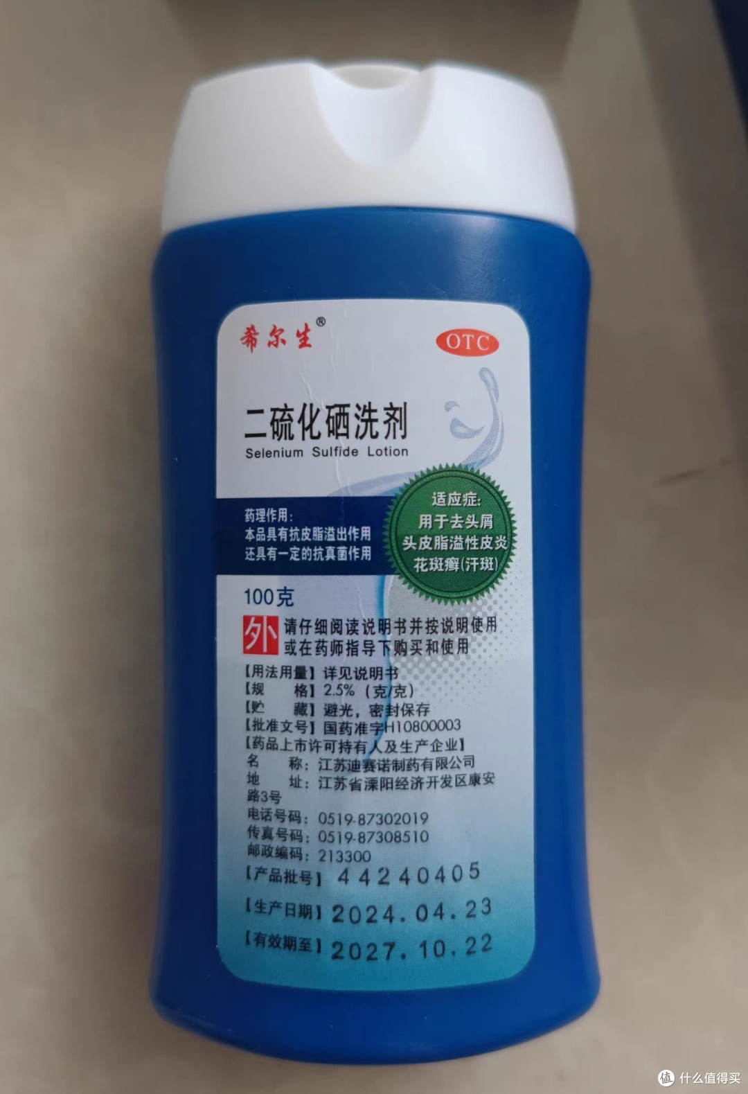 后背痒个不停还越长越多?可能压根不是痘