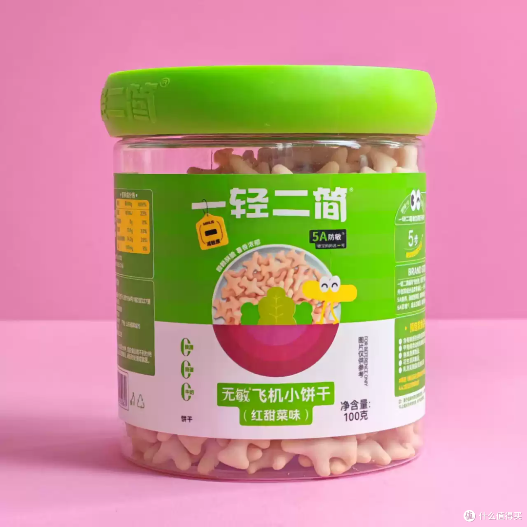 敏宝也能实现零食自由!这波0麸质0蛋奶真的救了我