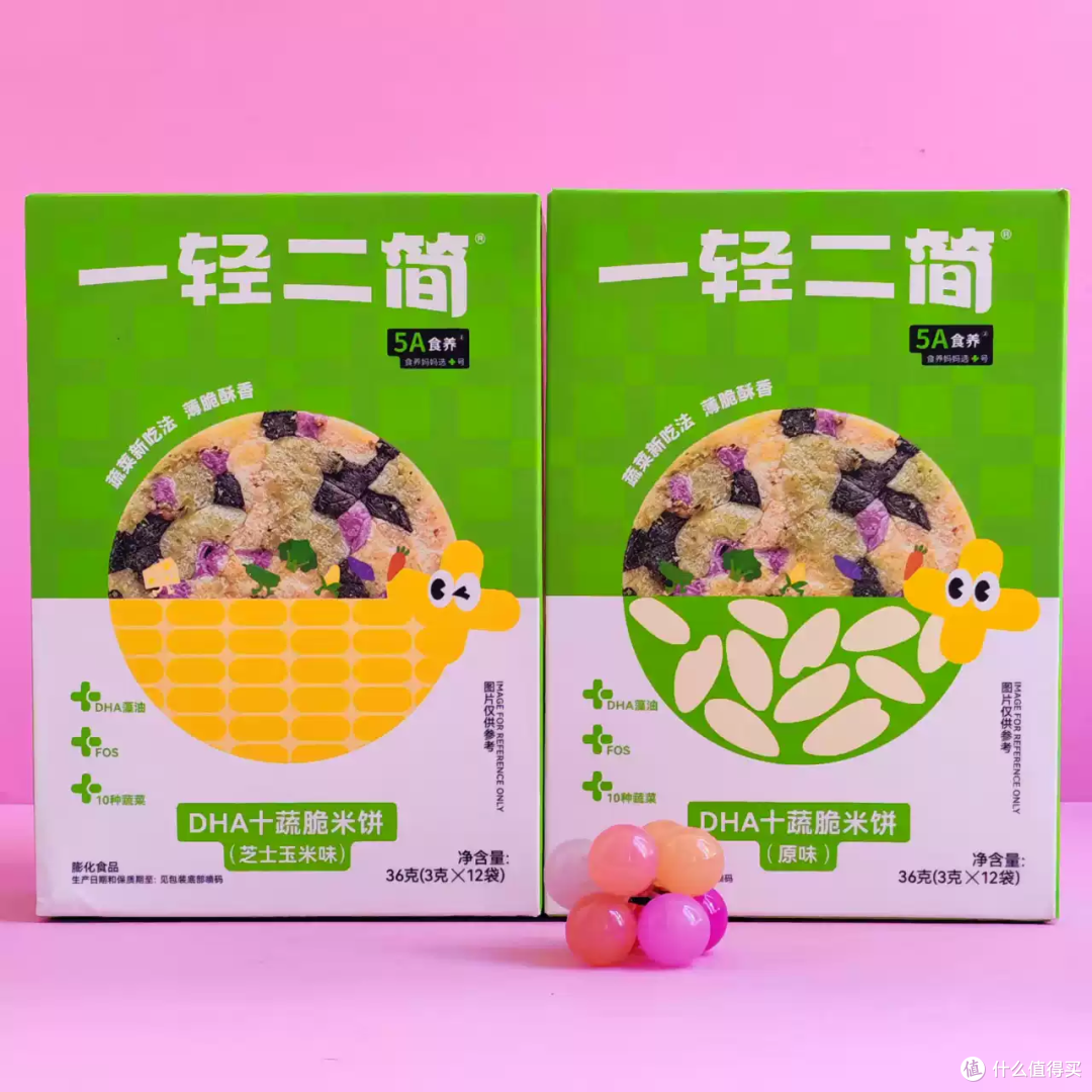 敏宝也能实现零食自由!这波0麸质0蛋奶真的救了我