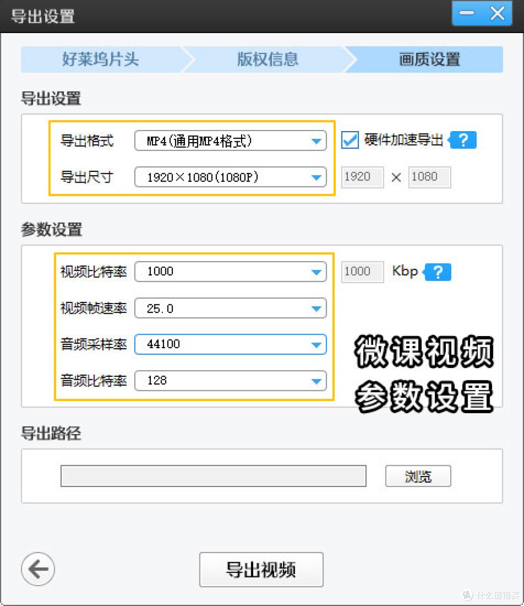 网课视频制作软件哪个好?4款工具快速制作网课视频