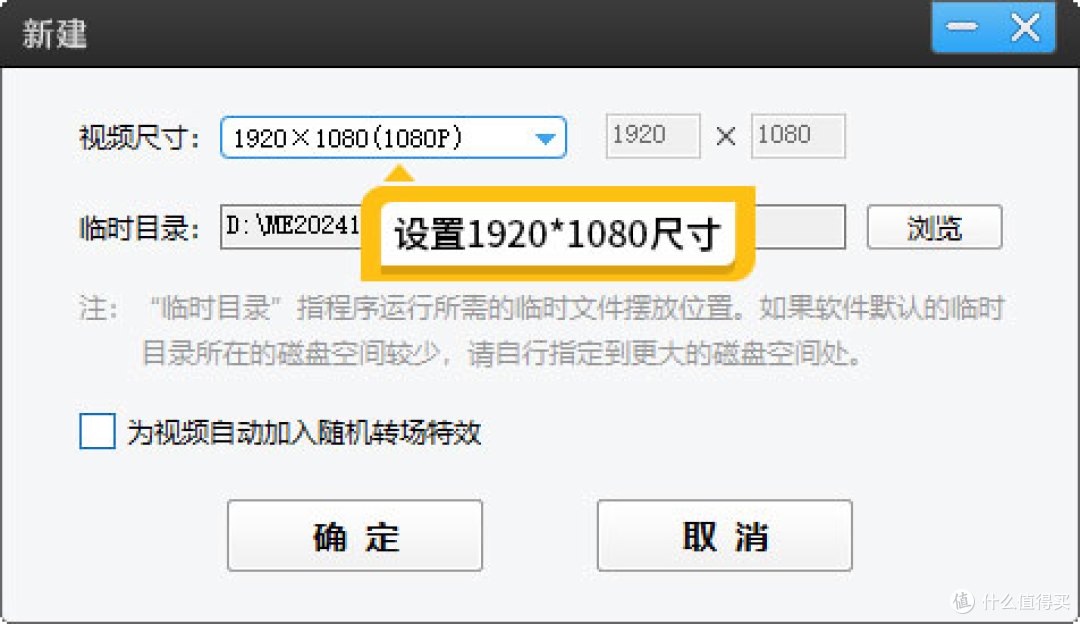 网课视频制作软件哪个好?4款工具快速制作网课视频