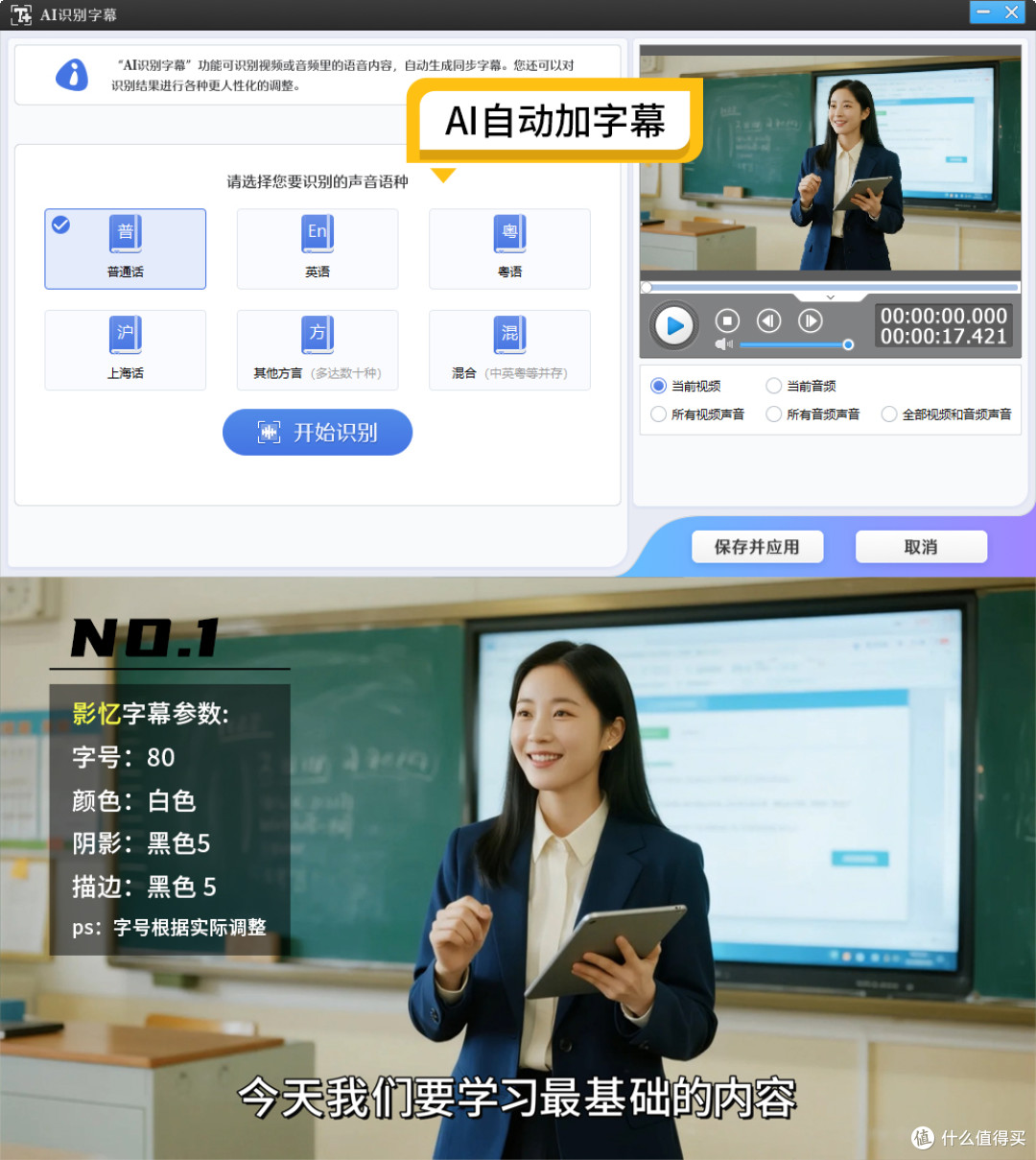 网课视频制作软件哪个好?4款工具快速制作网课视频