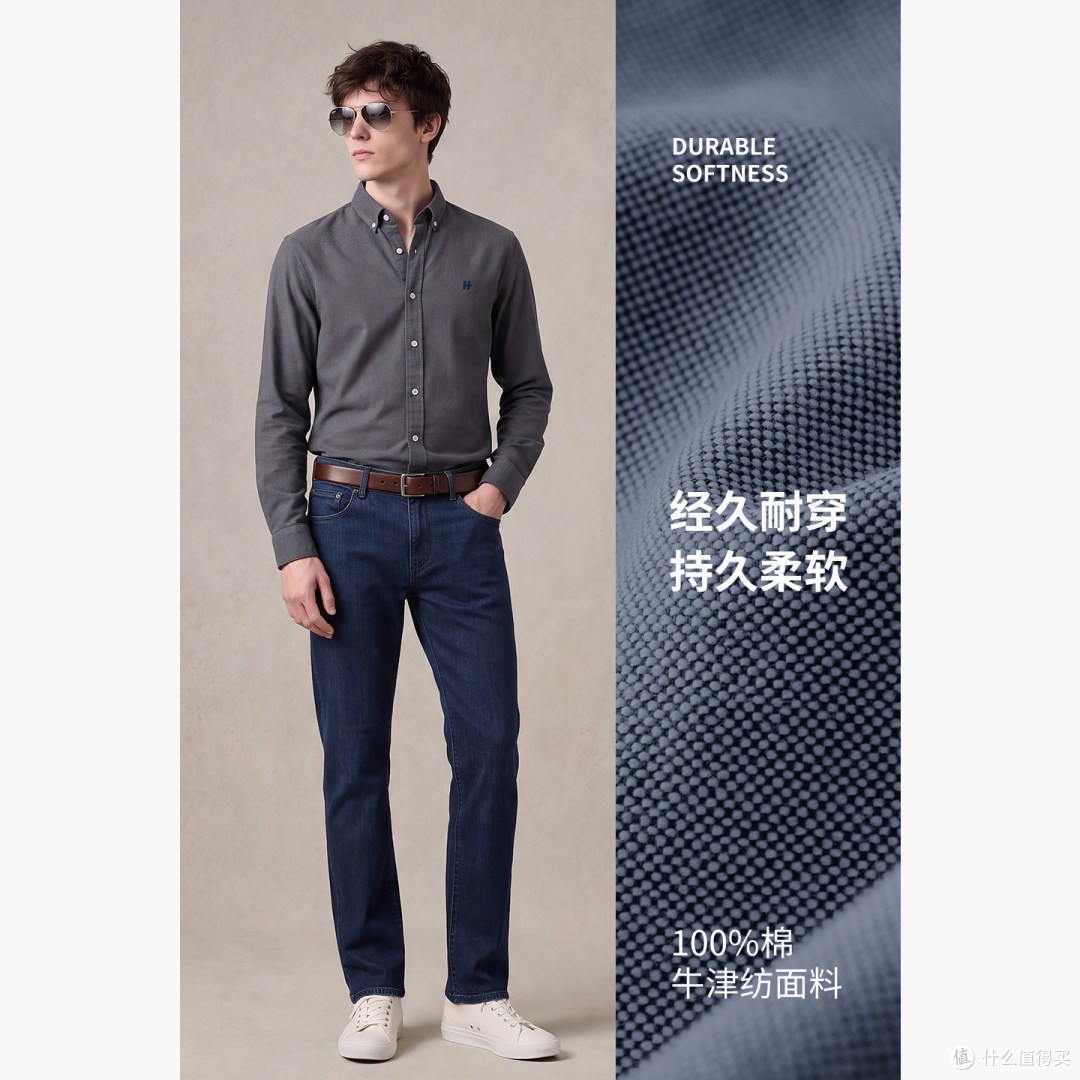 不用熨的中灰牛津纺，通勤懒人福音