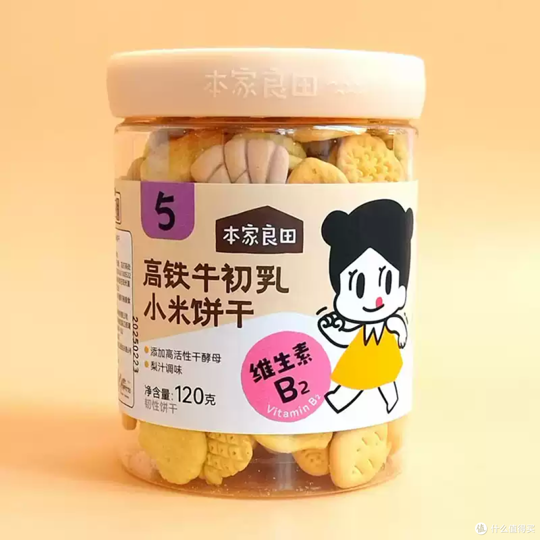 本家良田牛初乳小米饼干|营养拉满的宝宝韧性小饼干🍪