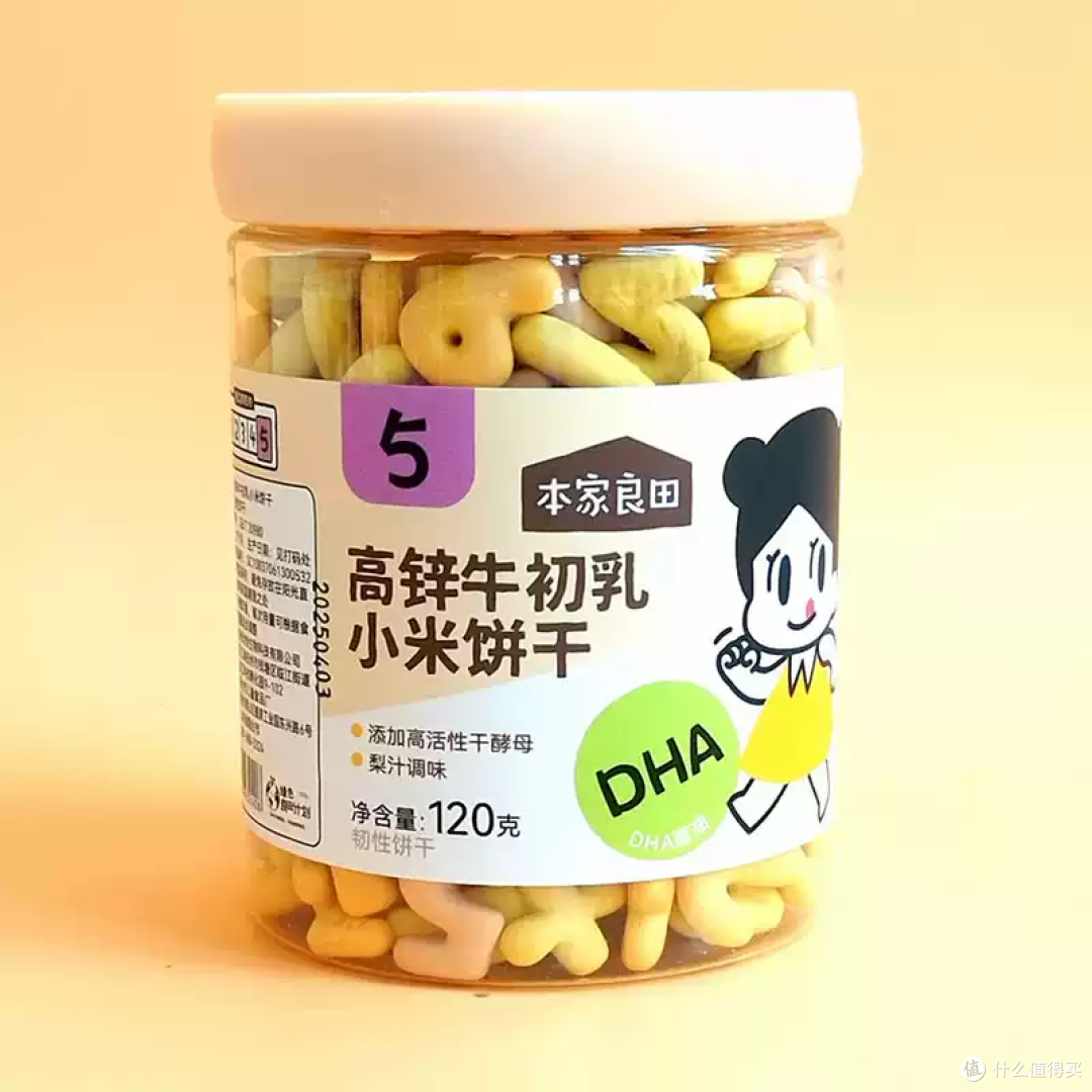 本家良田牛初乳小米饼干|营养拉满的宝宝韧性小饼干🍪