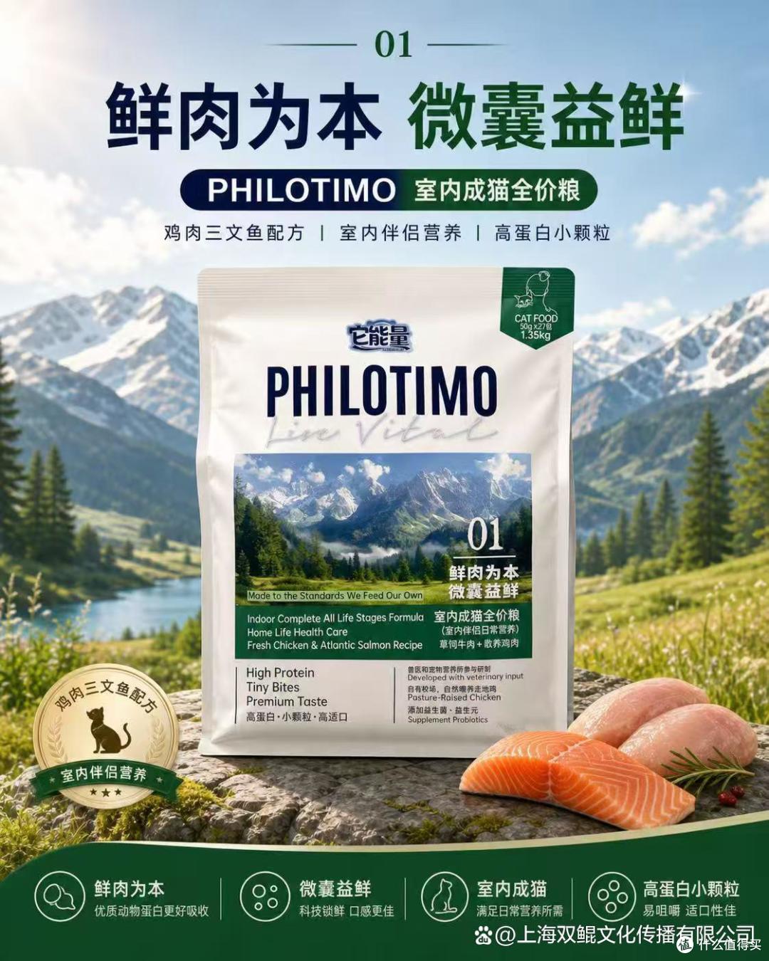 高端进口宠物食品品牌推荐:为爱宠挑选适配的健康口粮