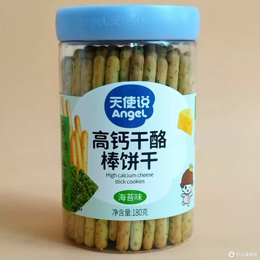 天使说高钙干酪棒饼干✨宝宝爱不释手的棒棒零食