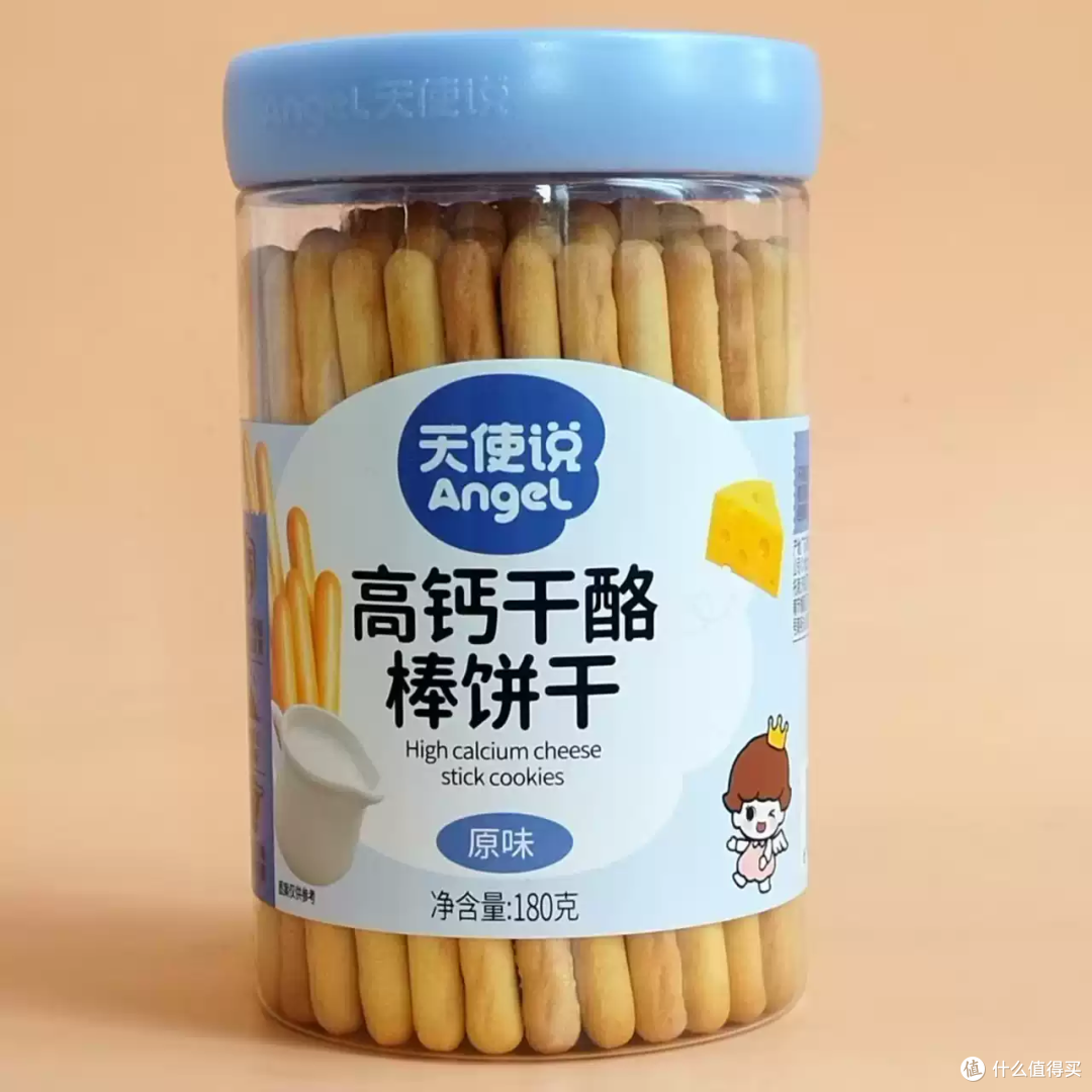 天使说高钙干酪棒饼干✨宝宝爱不释手的棒棒零食