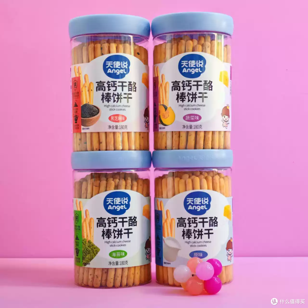 天使说高钙干酪棒饼干✨宝宝爱不释手的棒棒零食