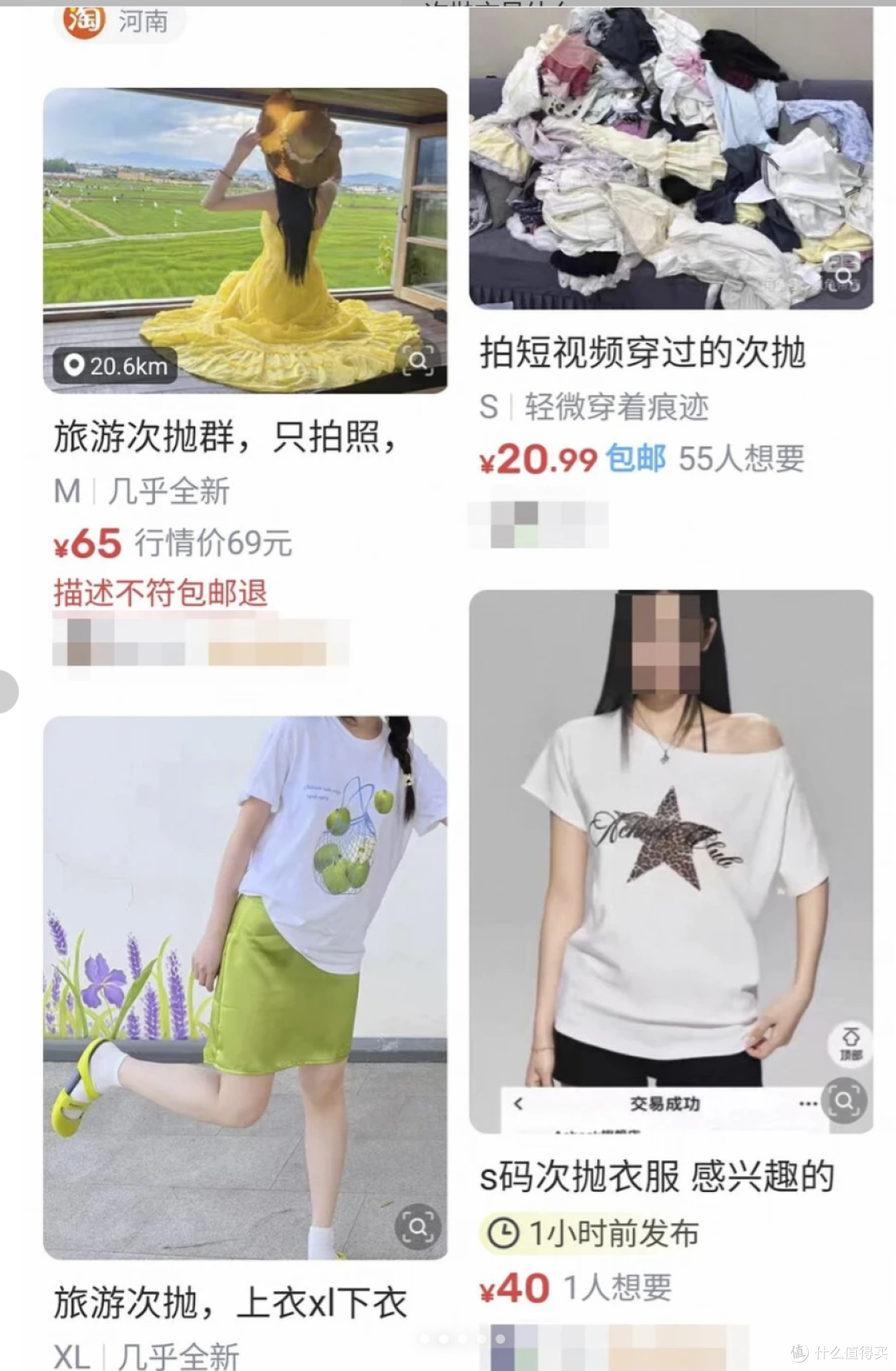 次抛衣是什么？拍一次就扔的次抛衣，真的省钱吗