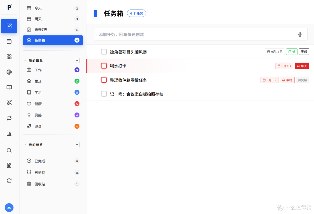 NAS 用户必看:2026年最值得部署的5款效率应用