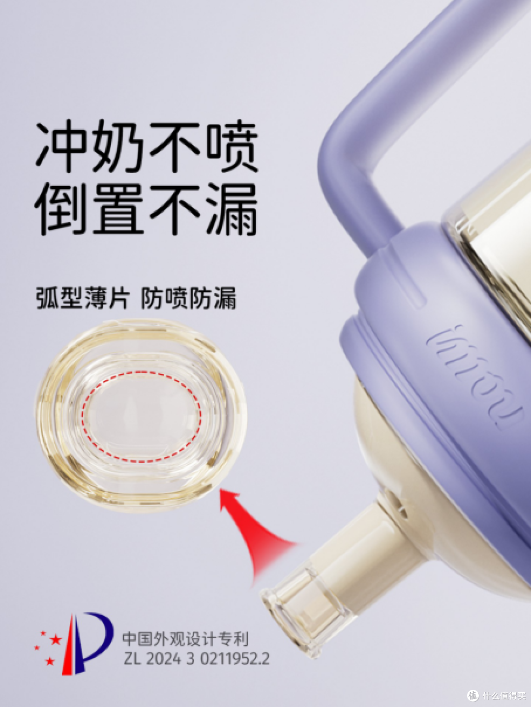 NOURI诺利 吸管奶瓶：月牙挡片与密封结构