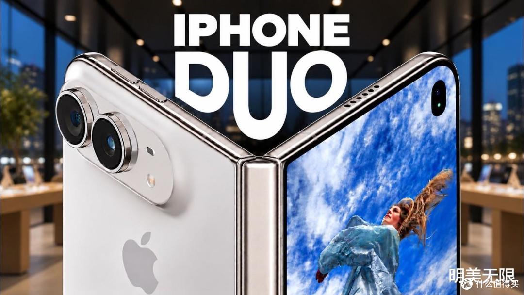 iPhone Duo能双开微信?先别激动,真实情况比你想的复杂!