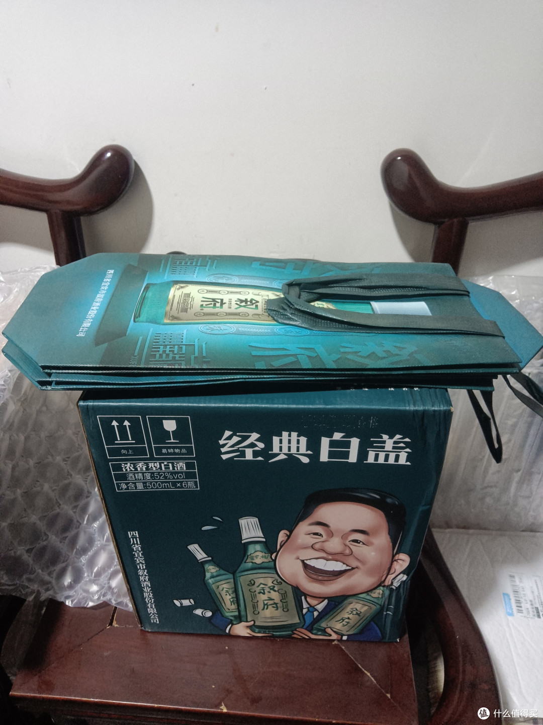 今晚喝叙府白盖,一款不错的光瓶口粮酒