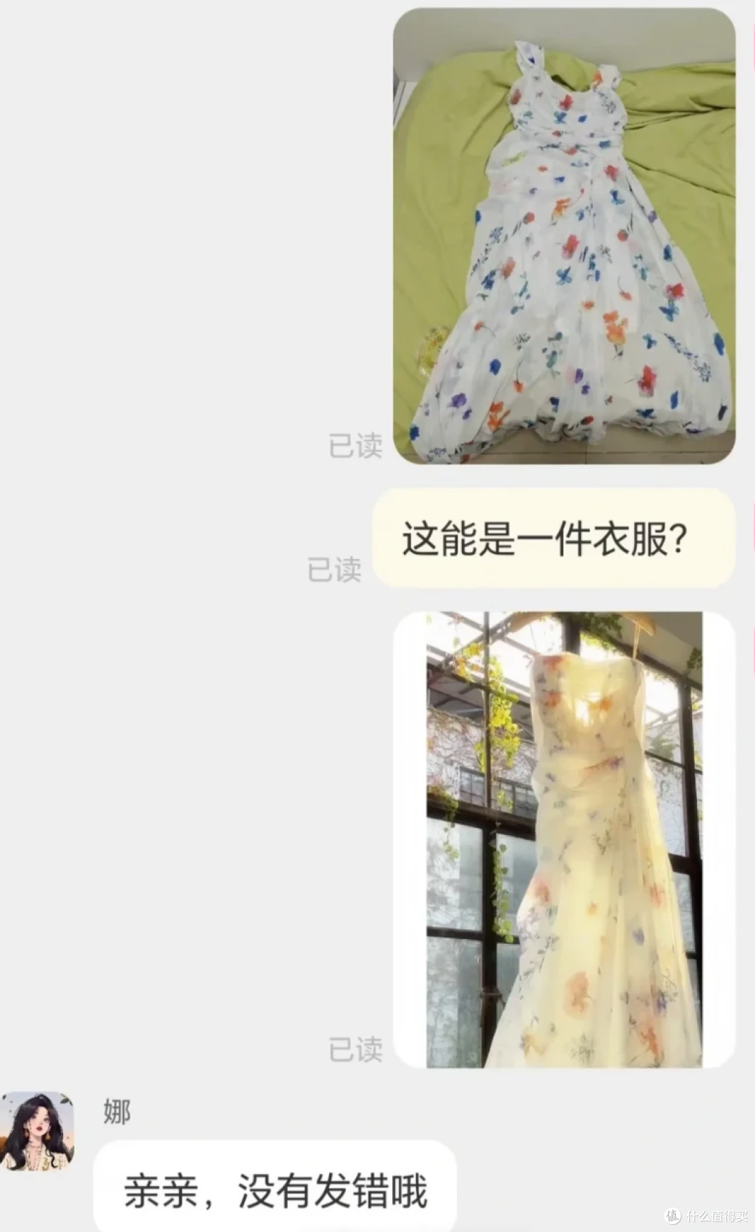 次抛衣是什么？拍一次就扔的次抛衣，真的省钱吗