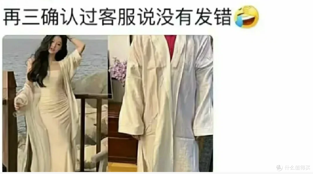 女装退货率高的原因找到了。。。这真的是一件吗