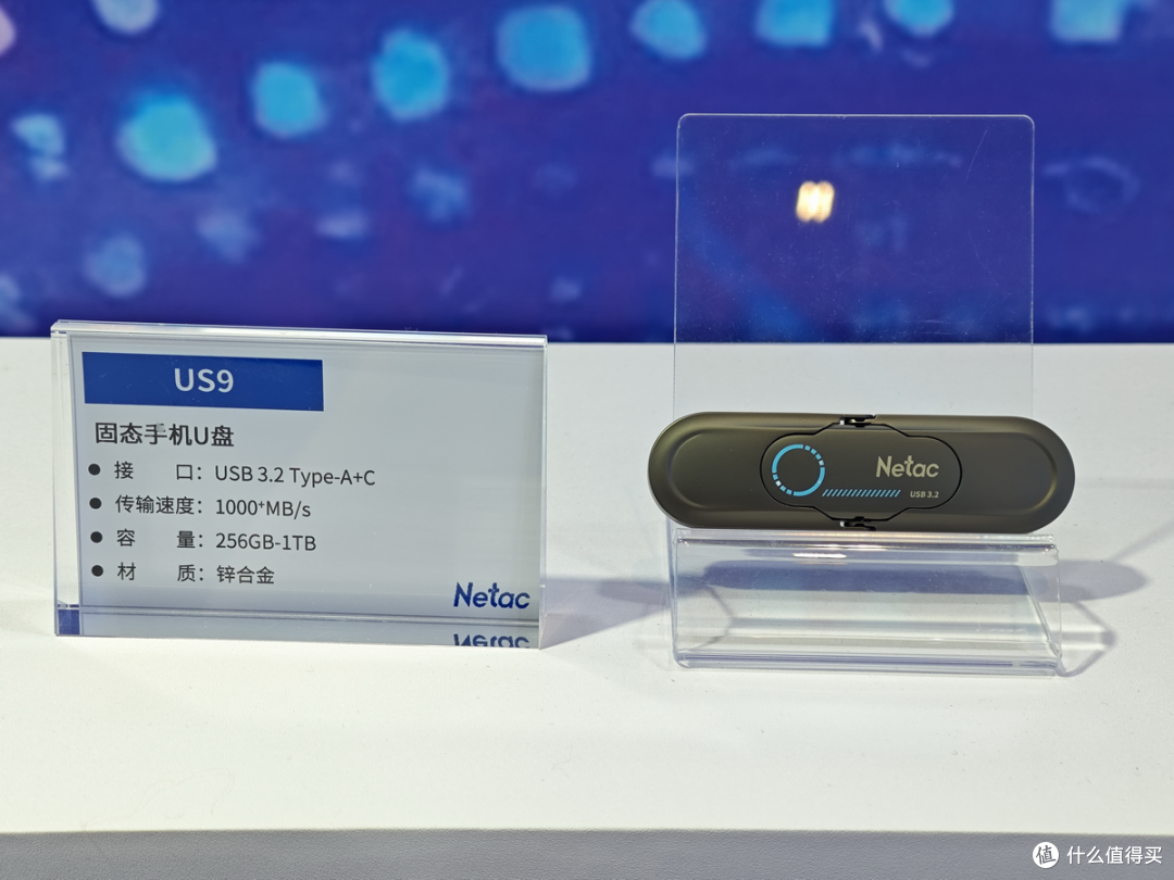 存储吧云看展,ELEXCON 2026 嵌入式展:Netac 朗科