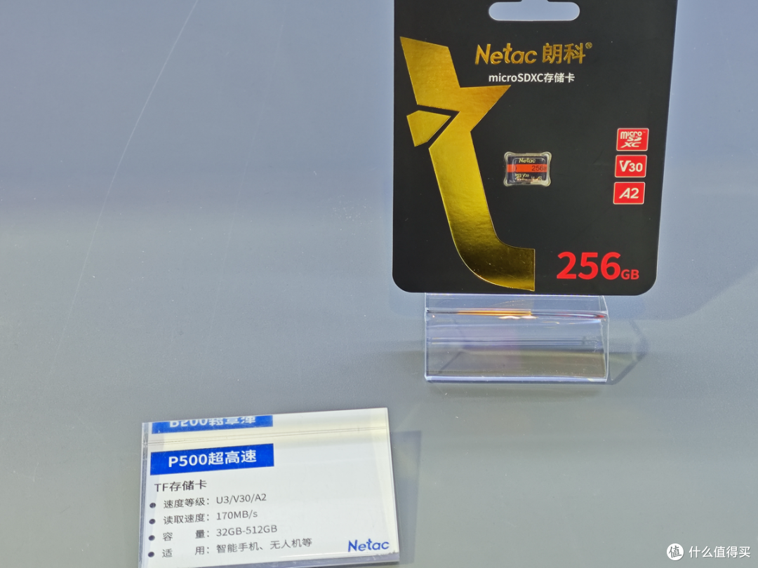存储吧云看展,ELEXCON 2026 嵌入式展:Netac 朗科