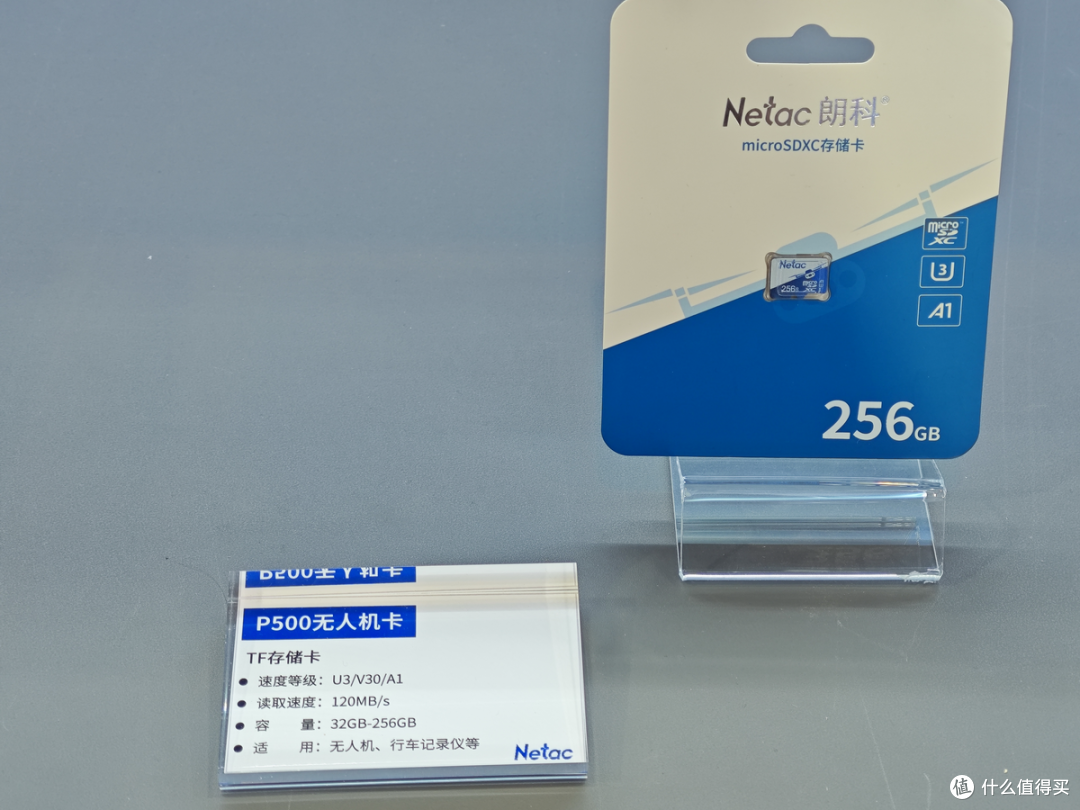 存储吧云看展,ELEXCON 2026 嵌入式展:Netac 朗科