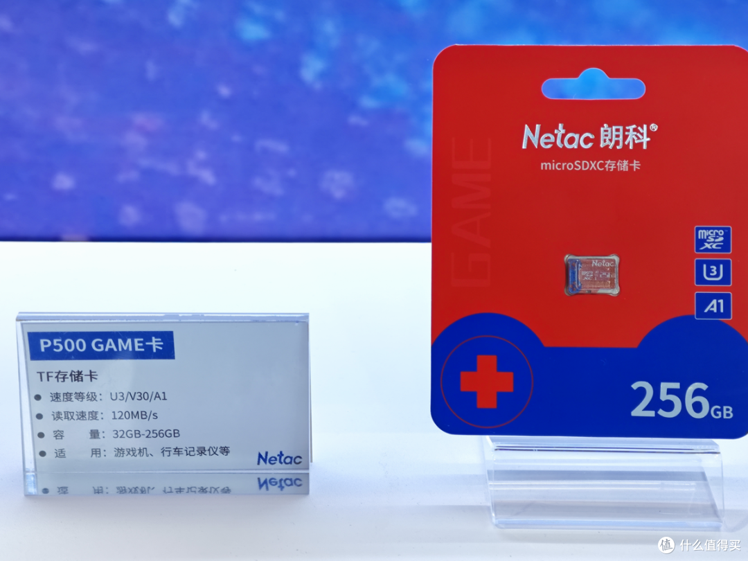 存储吧云看展,ELEXCON 2026 嵌入式展:Netac 朗科