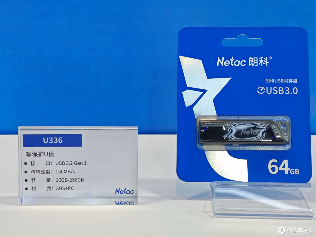 存储吧云看展,ELEXCON 2026 嵌入式展:Netac 朗科