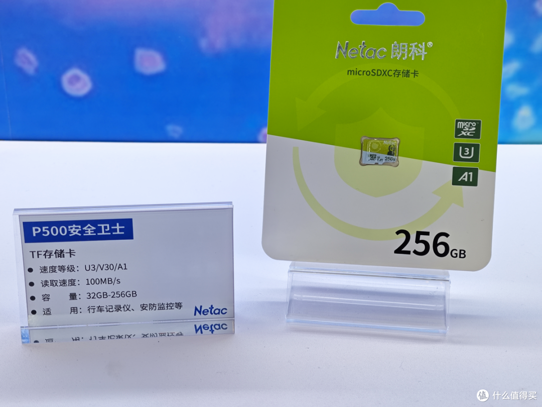 存储吧云看展,ELEXCON 2026 嵌入式展:Netac 朗科