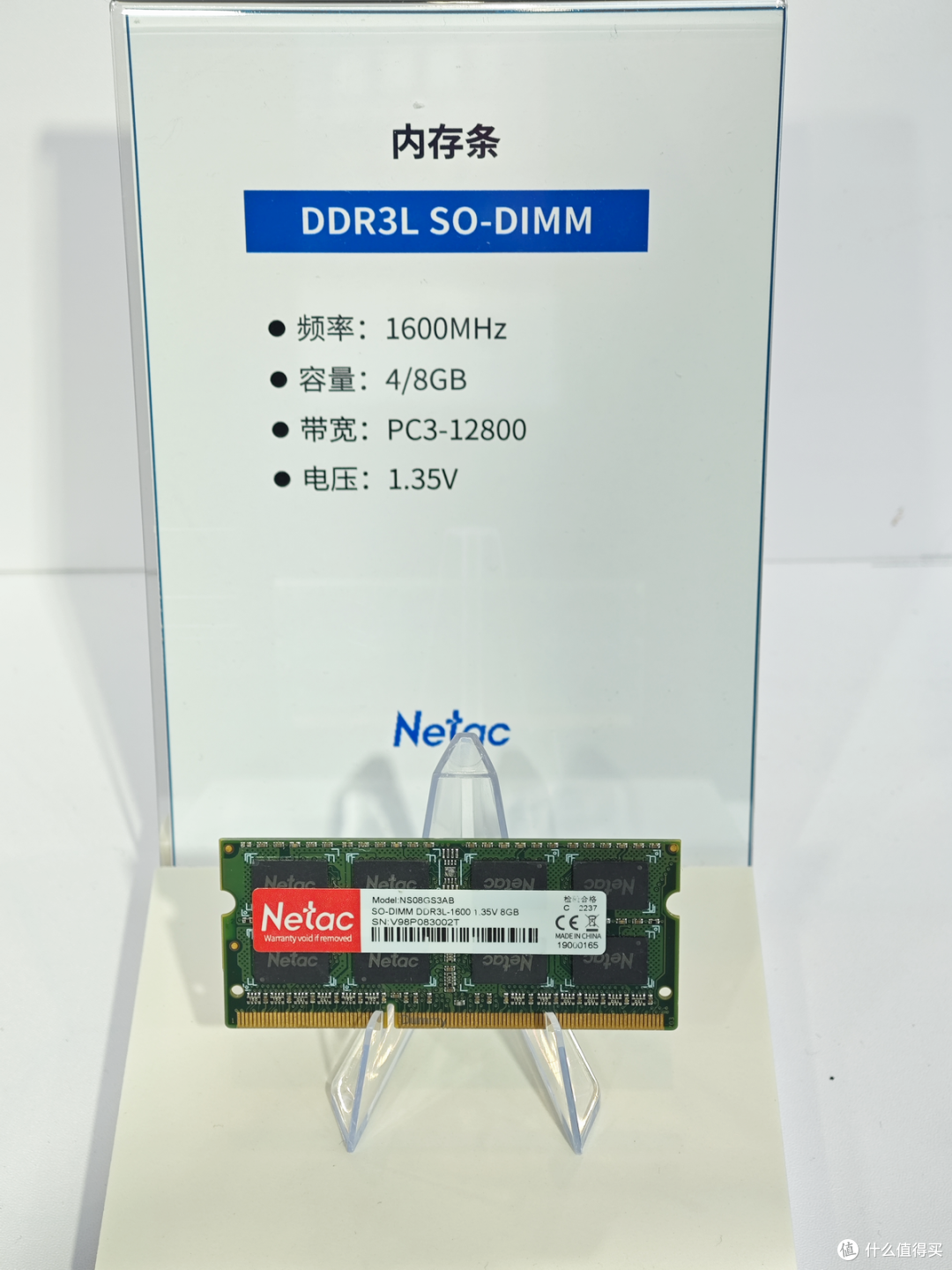 存储吧云看展,ELEXCON 2026 嵌入式展:Netac 朗科